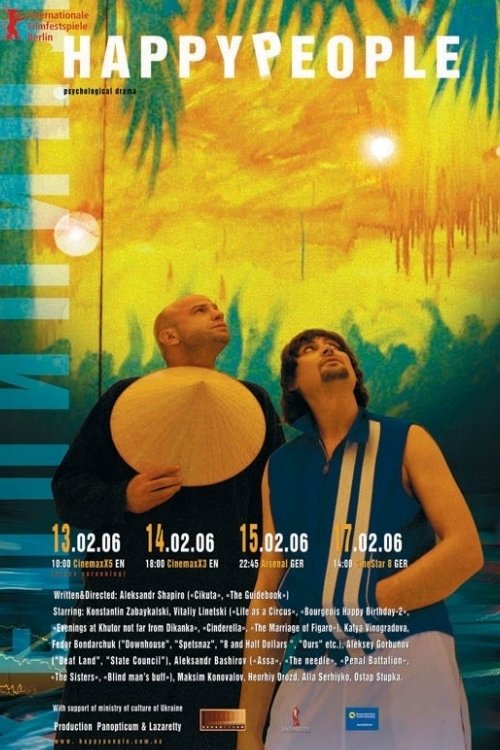 Постер Happypeople